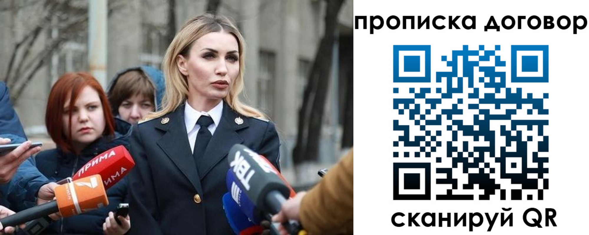 временная регистрация в Кабардино-Балкарии