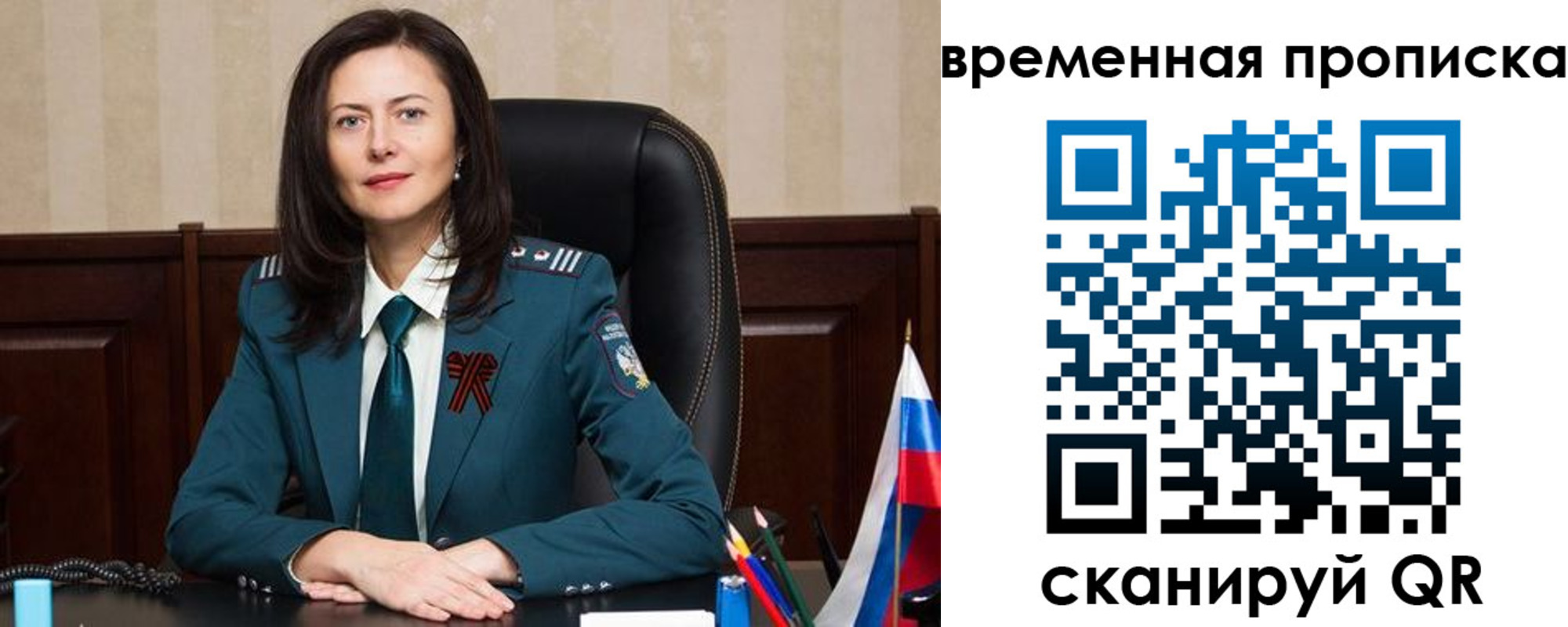 форма 3 в Кабардино-Балкарии
