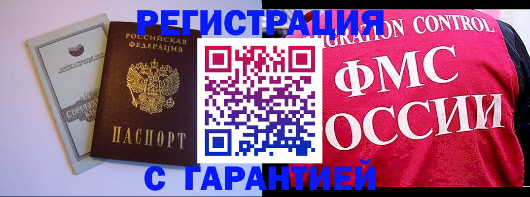 форма 3 в Кабардино-Балкарии